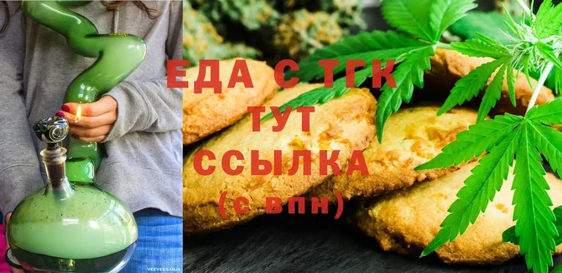 Canna-Cookies марихуана  Богучар 