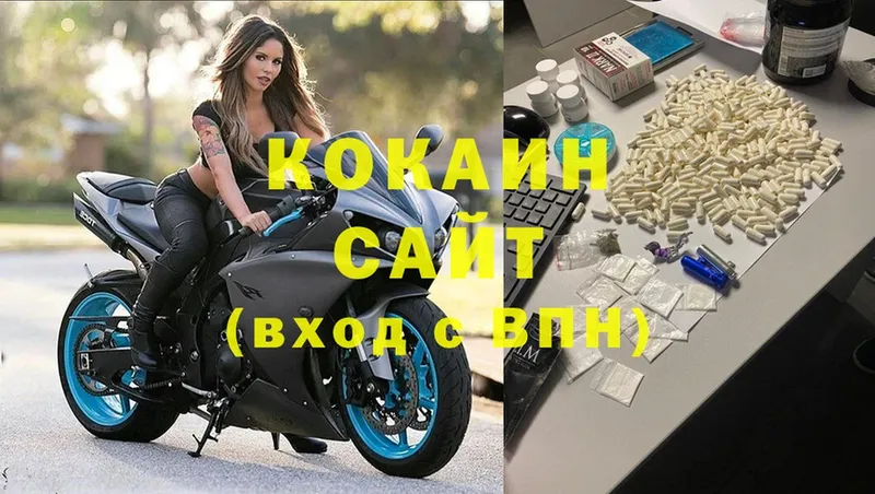 COCAIN Columbia Богучар