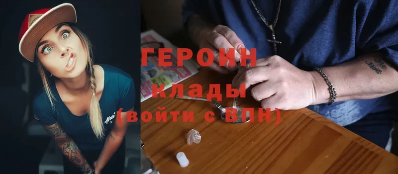 Героин белый  Богучар 