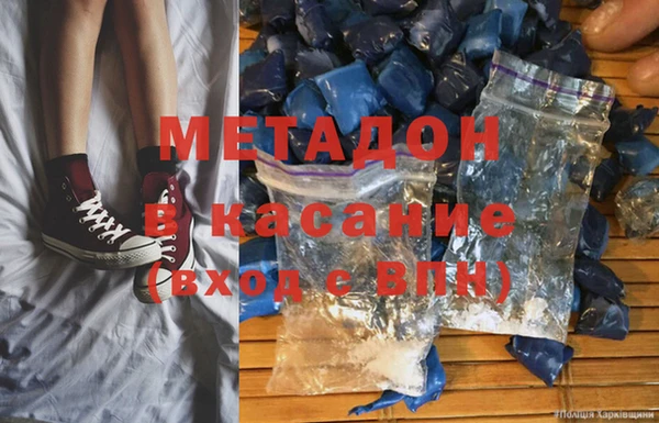 MDMA Богданович