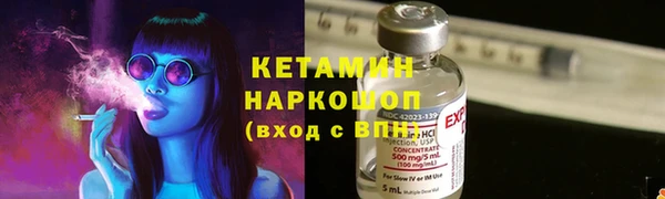 кристаллы Бронницы