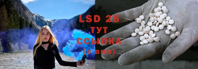 LSD-25 экстази кислота  наркотики  Богучар 