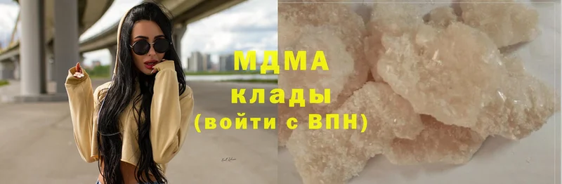 MDMA VHQ  Богучар 